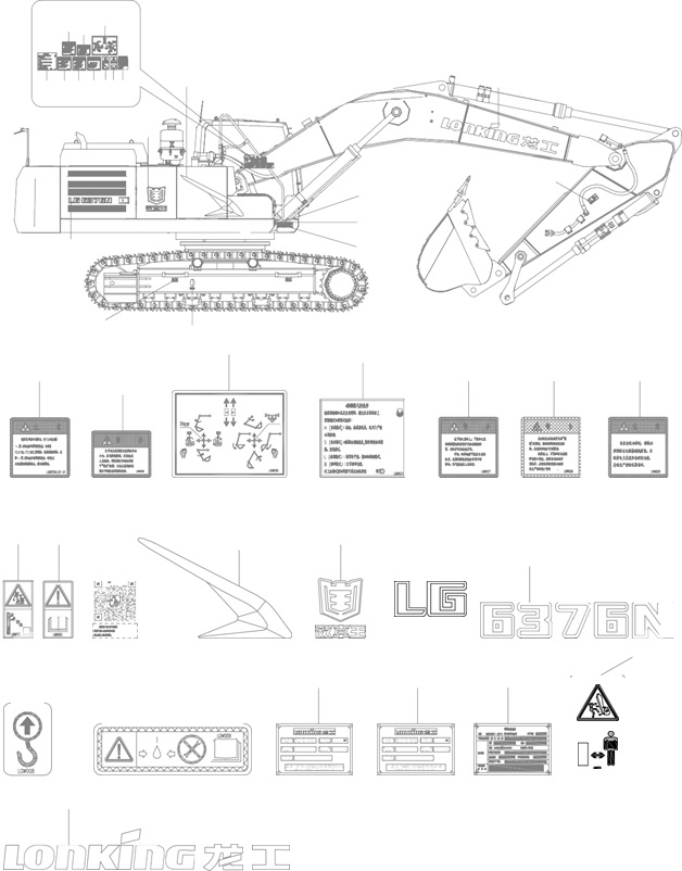 (30622012367) MARKING SYSTEM 1