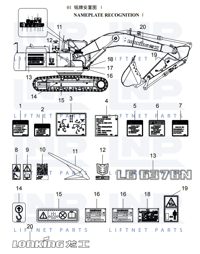 (30622012367) MARKING SYSTEM 1