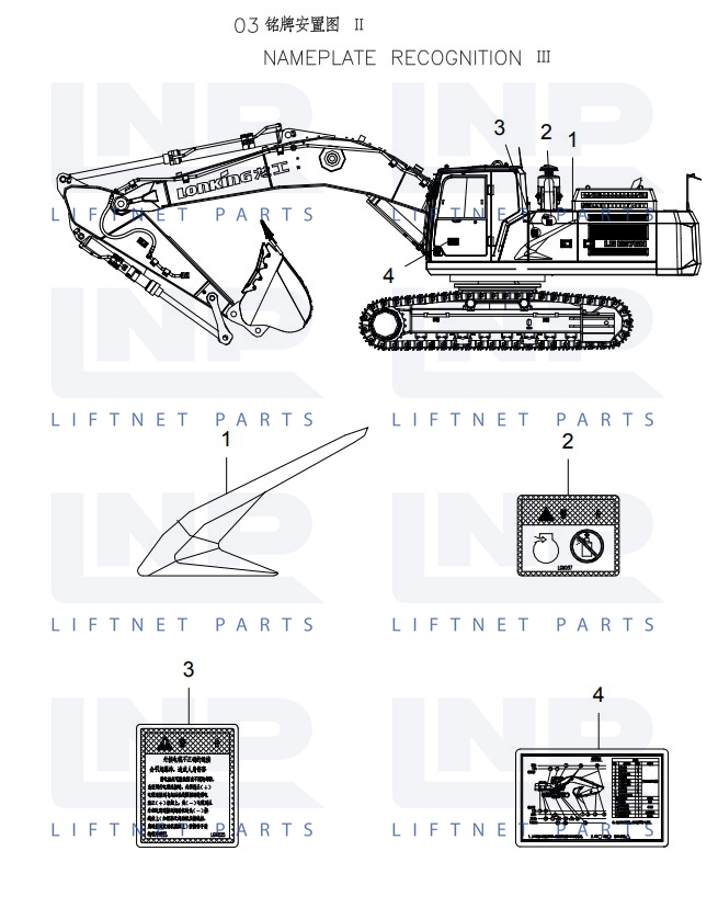 (30622012367) MARKING SYSTEM 2