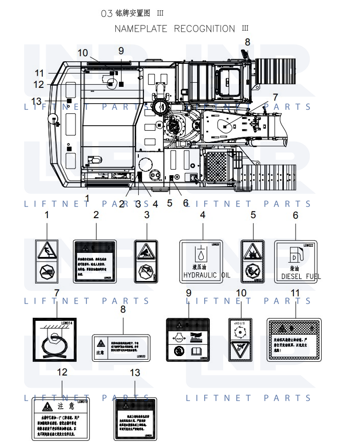 (30622012367) MARKING SYSTEM 3