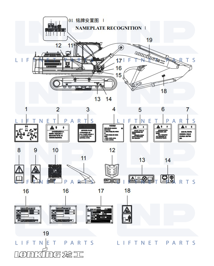 (30622013637) MARKING SYSTEM 1