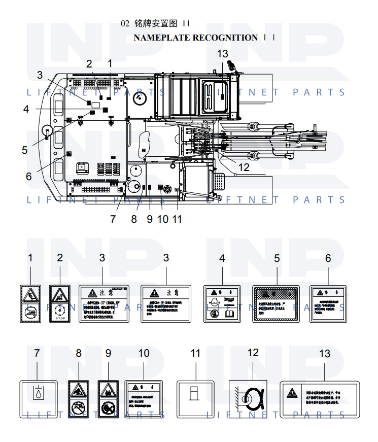 (30622013637) MARKING SYSTEM 2