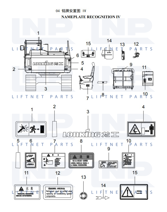 (30622013637) MARKING SYSTEM 4