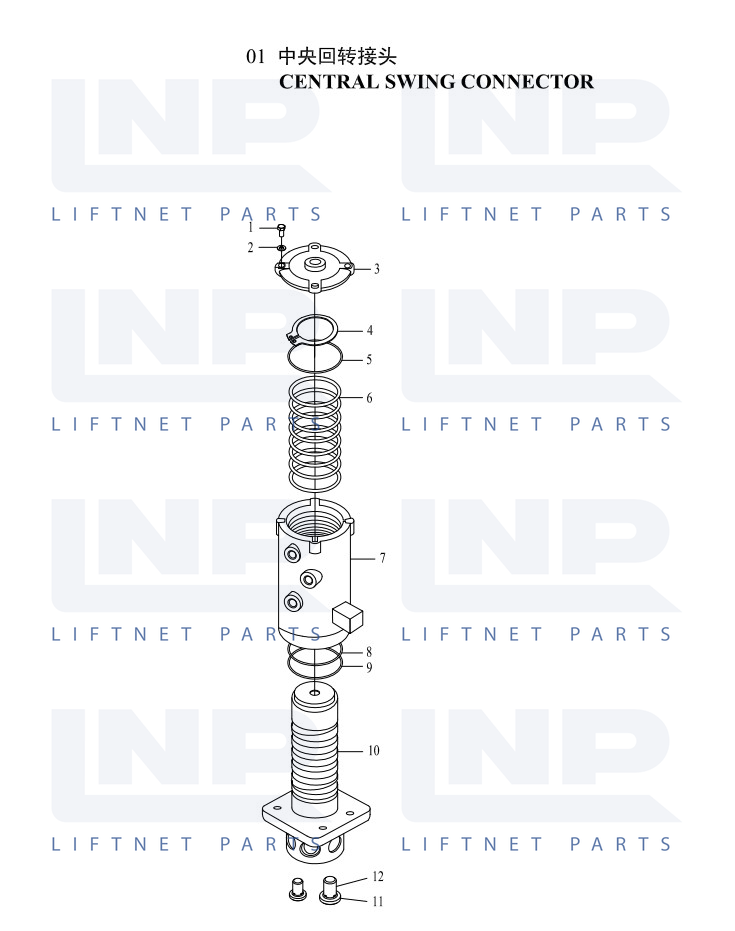 CENTRAL SWING CONNECTOR