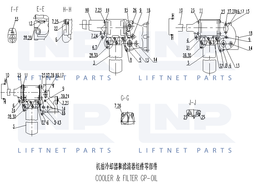 COOLER&FILTER GP-OIL 2W6953+A