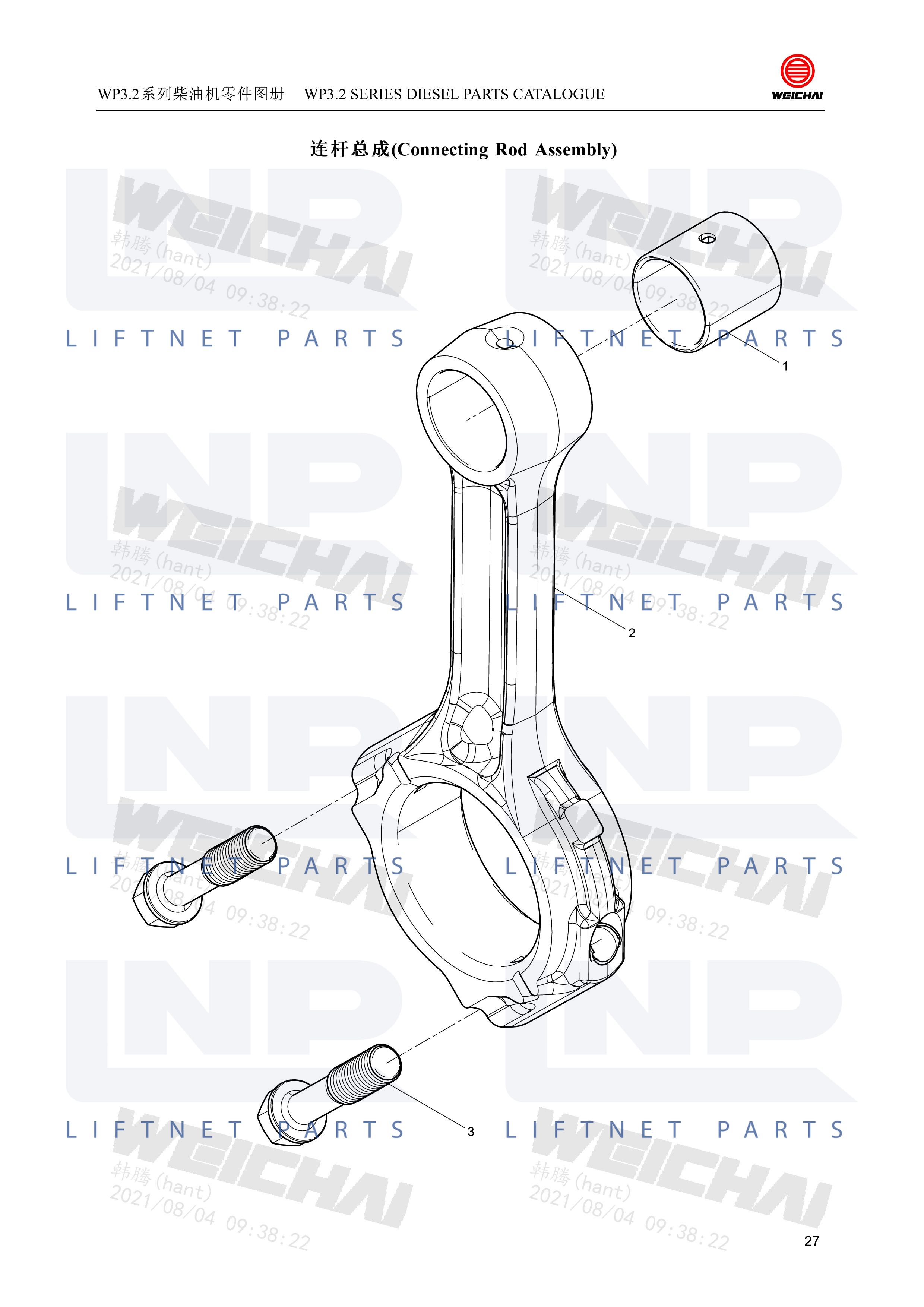 Connecting Rod Assembly