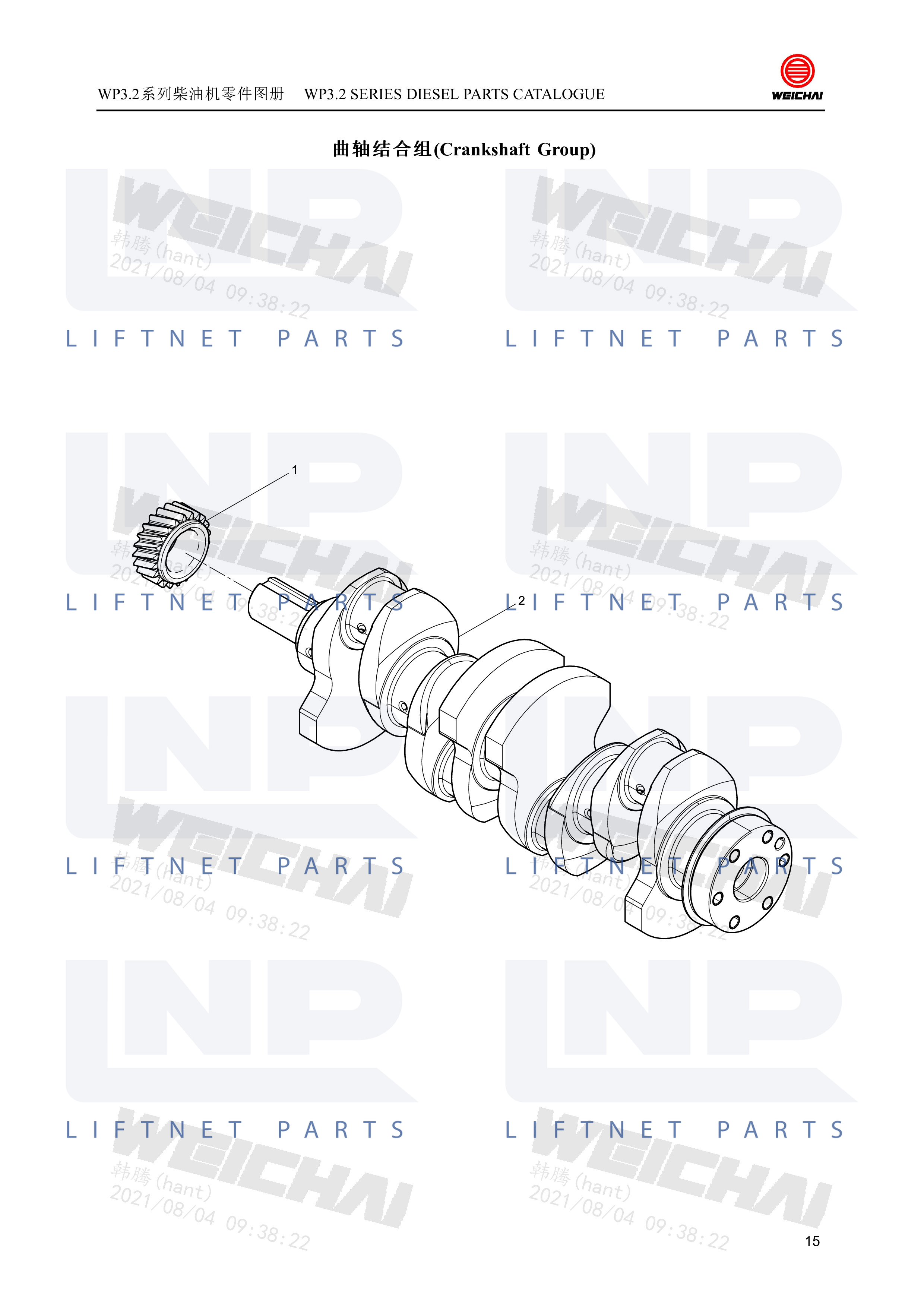 Crankshaft Group