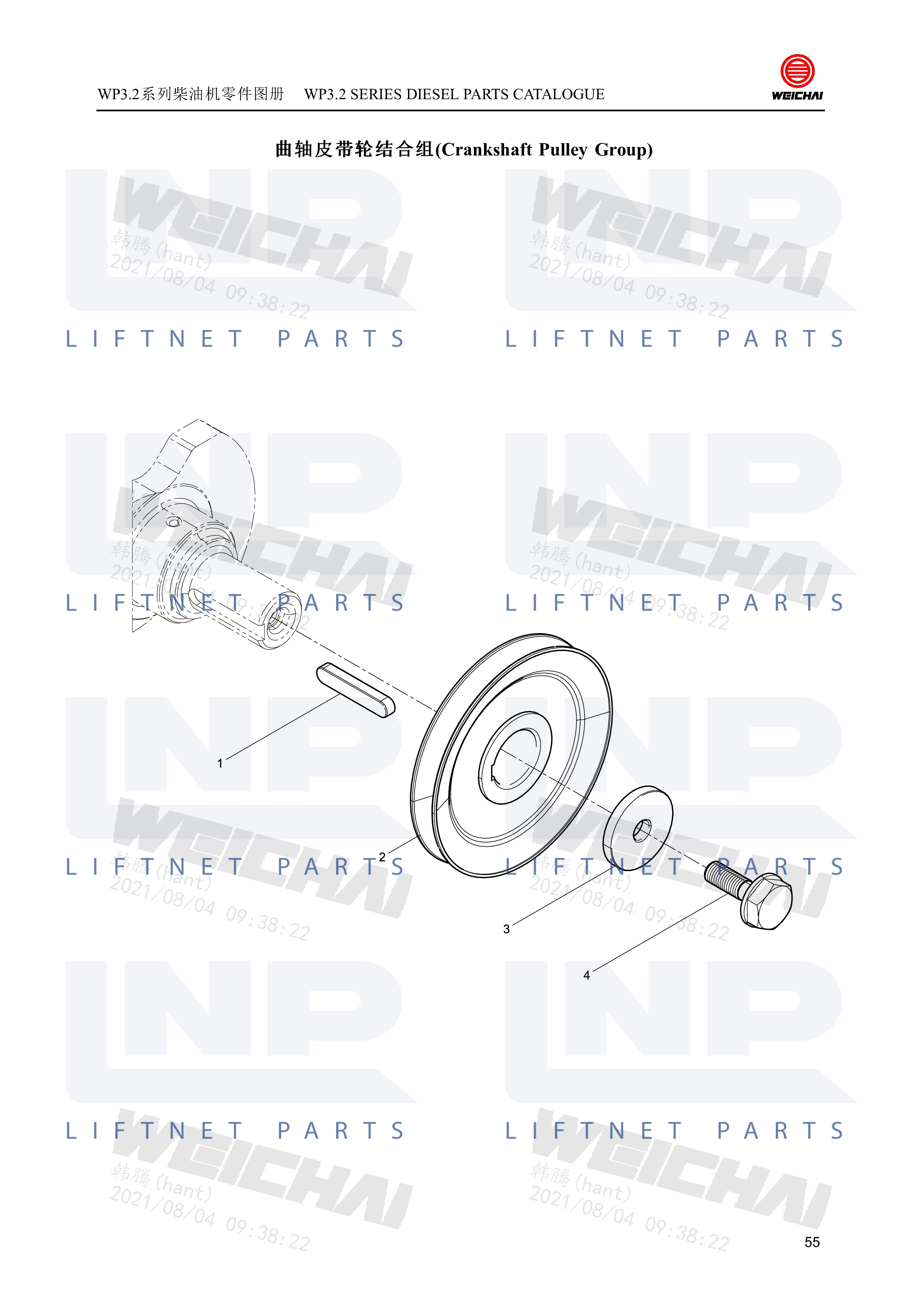 Crankshaft Pulley Group