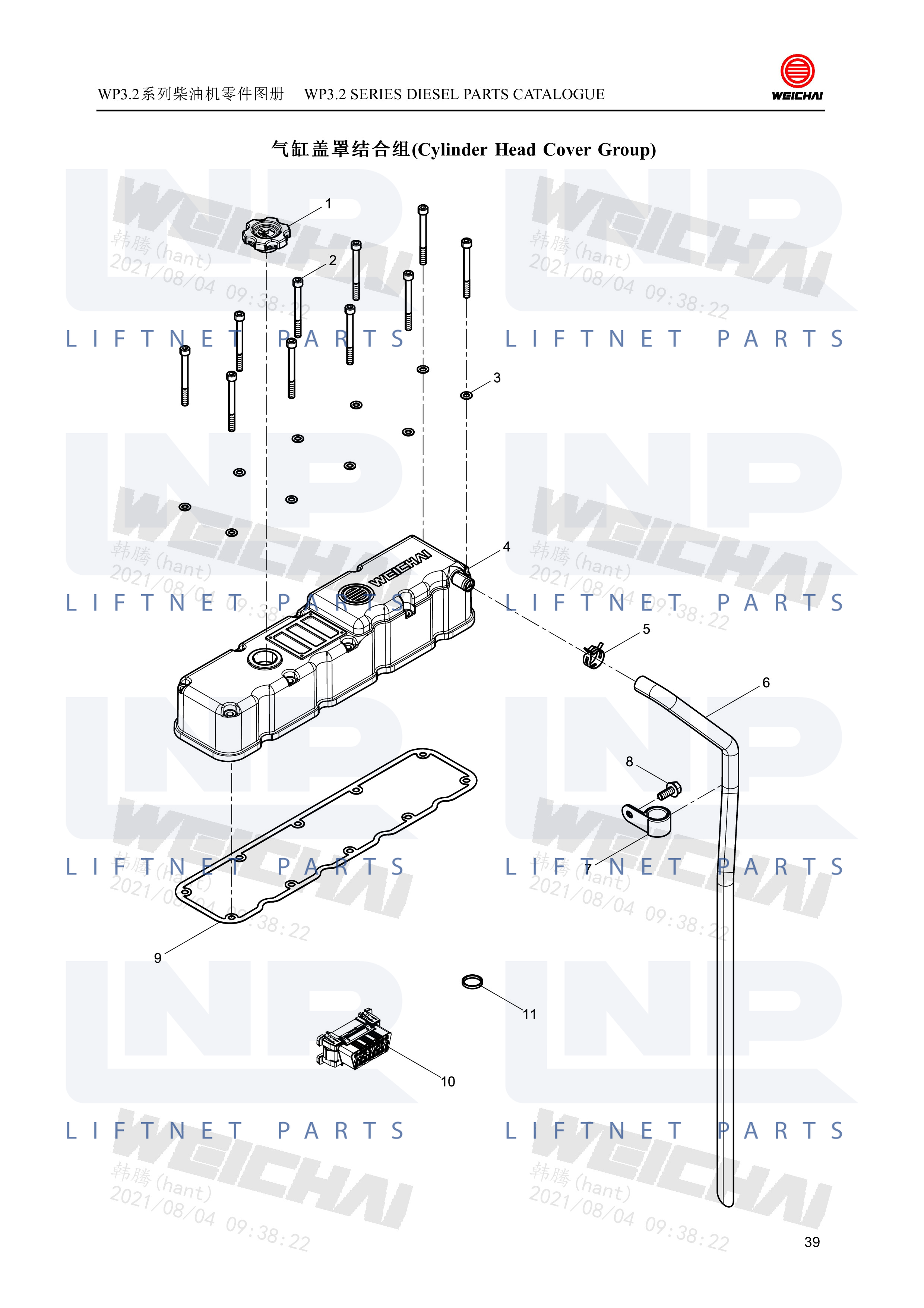 Cylinder Head Cover Group