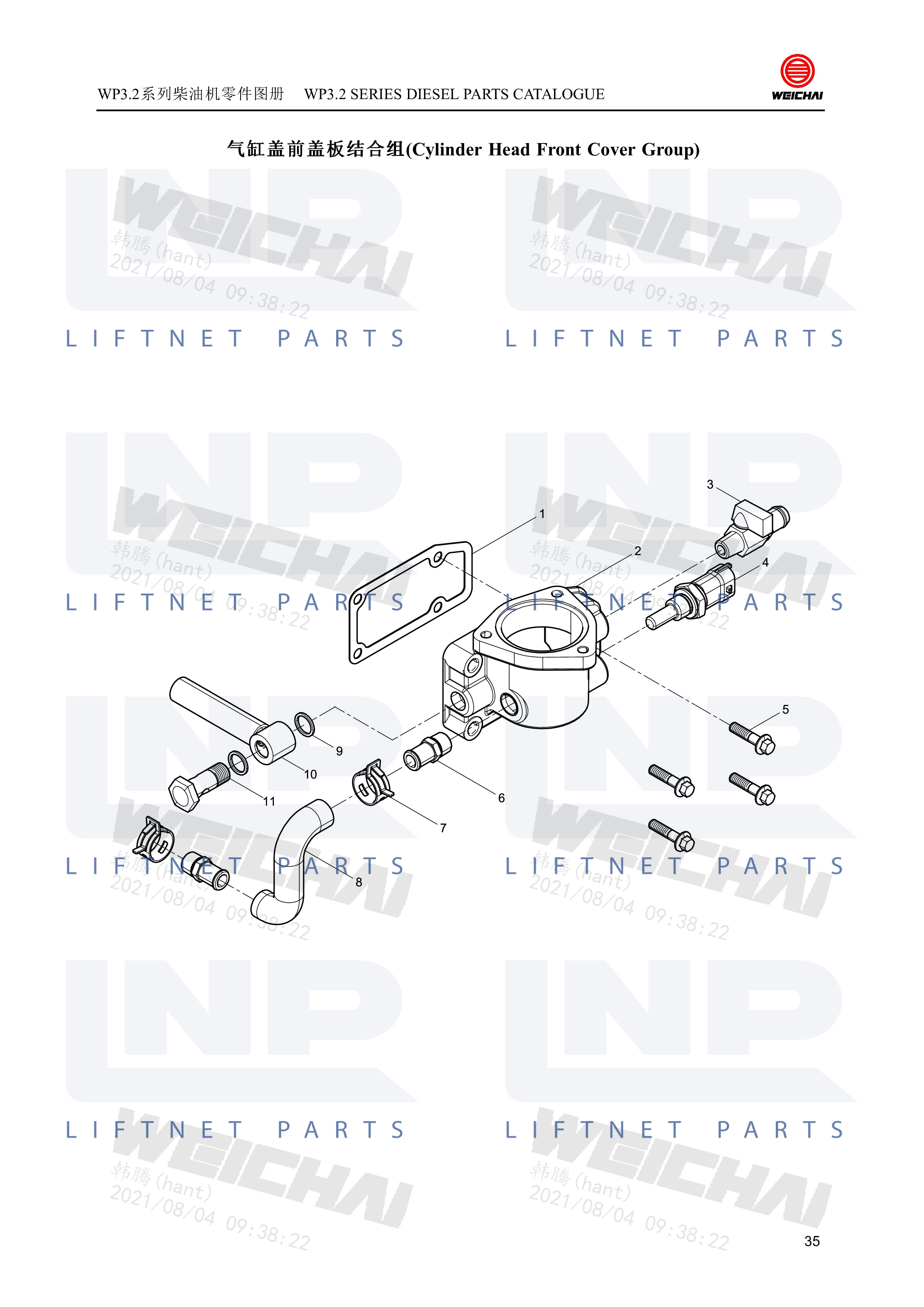 Cylinder Head Front Cover Group