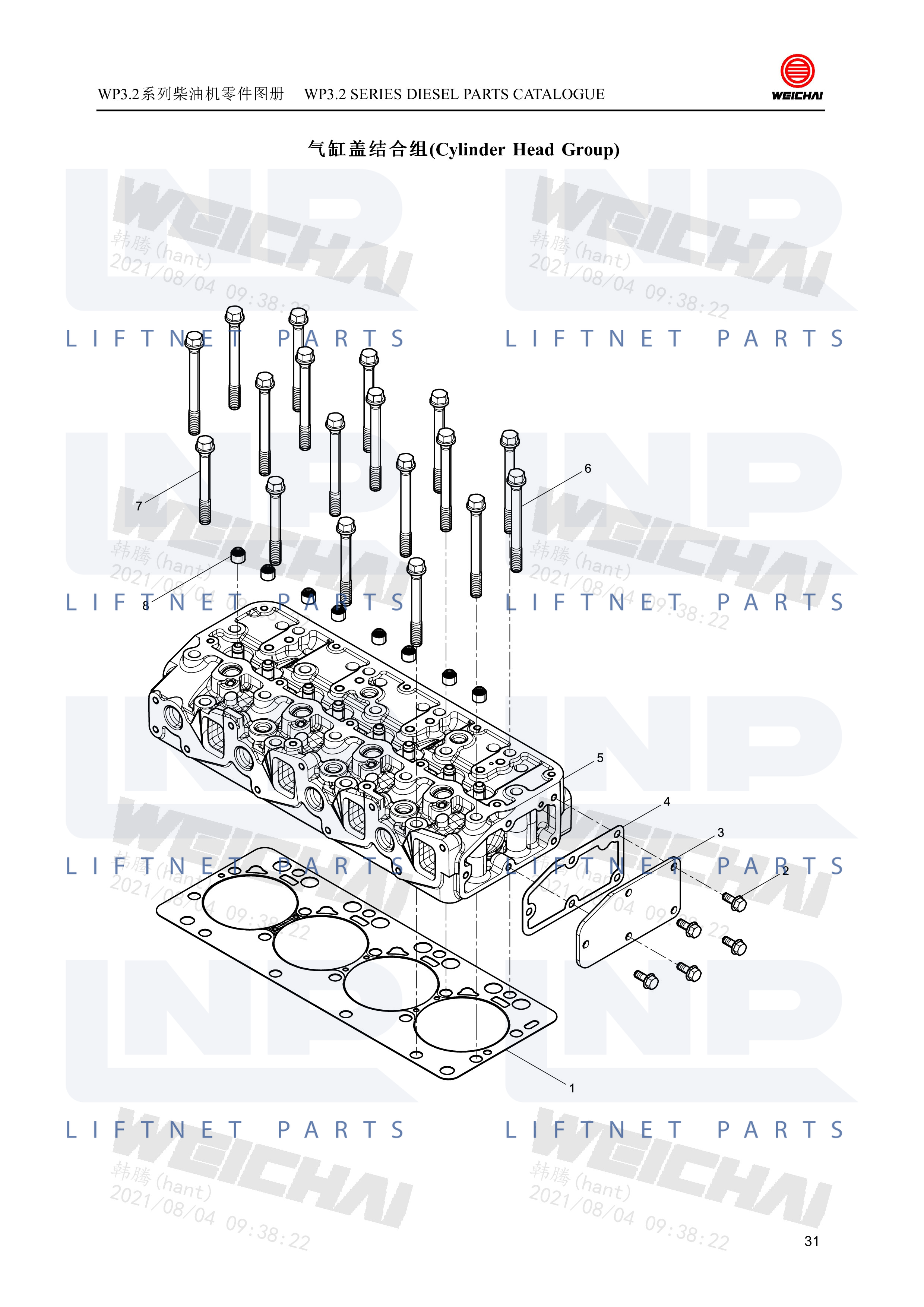 Cylinder Head Group