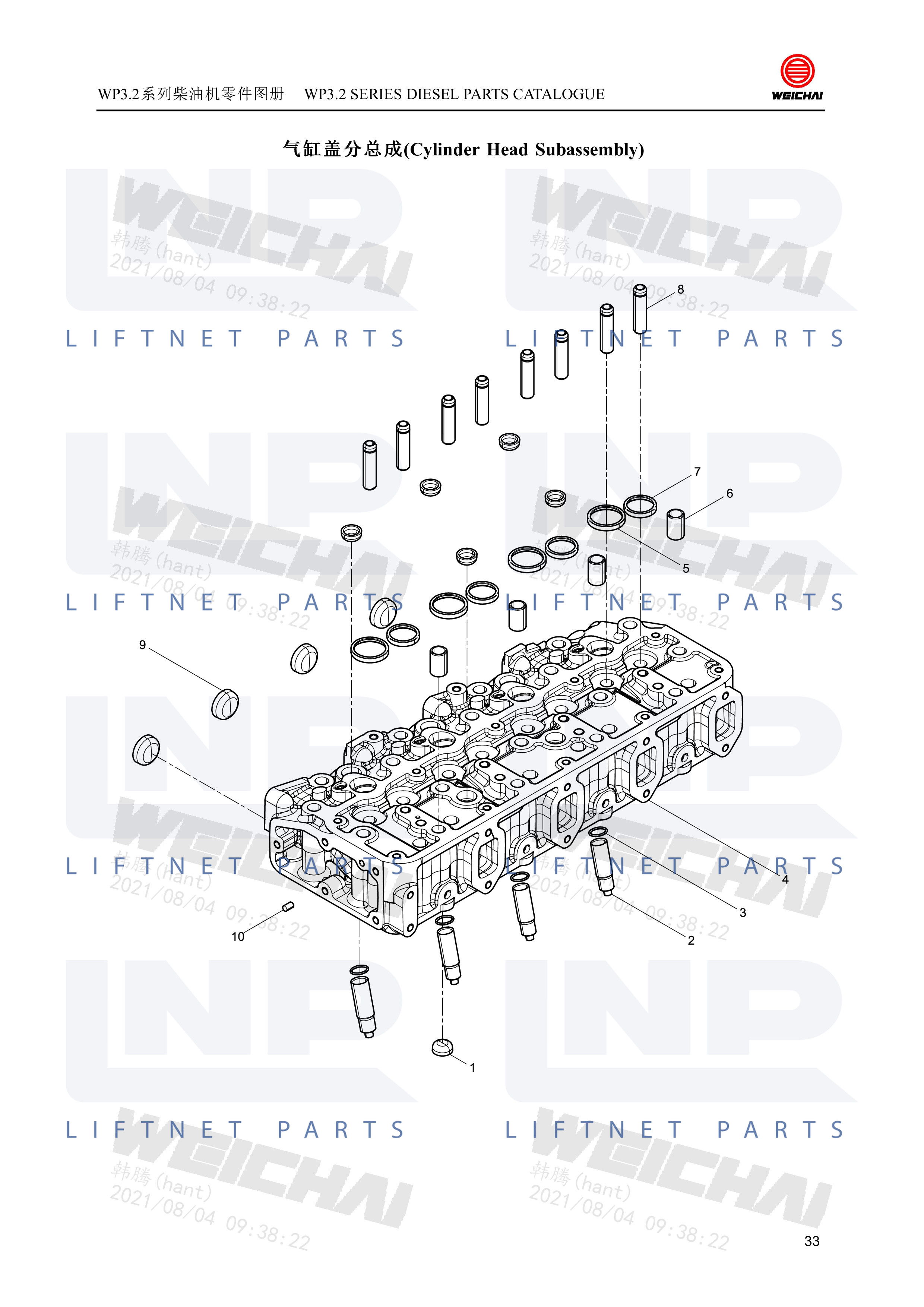 Cylinder Head Subassembly