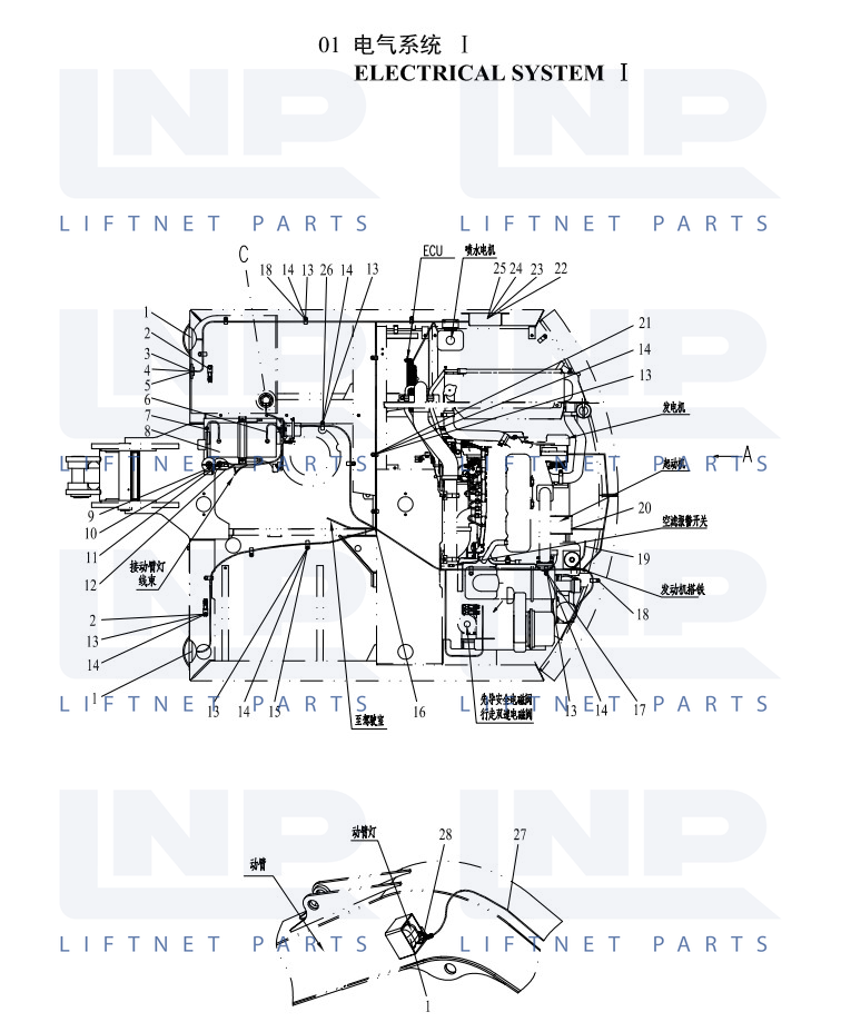 ELECTRICAL SYSTEM I