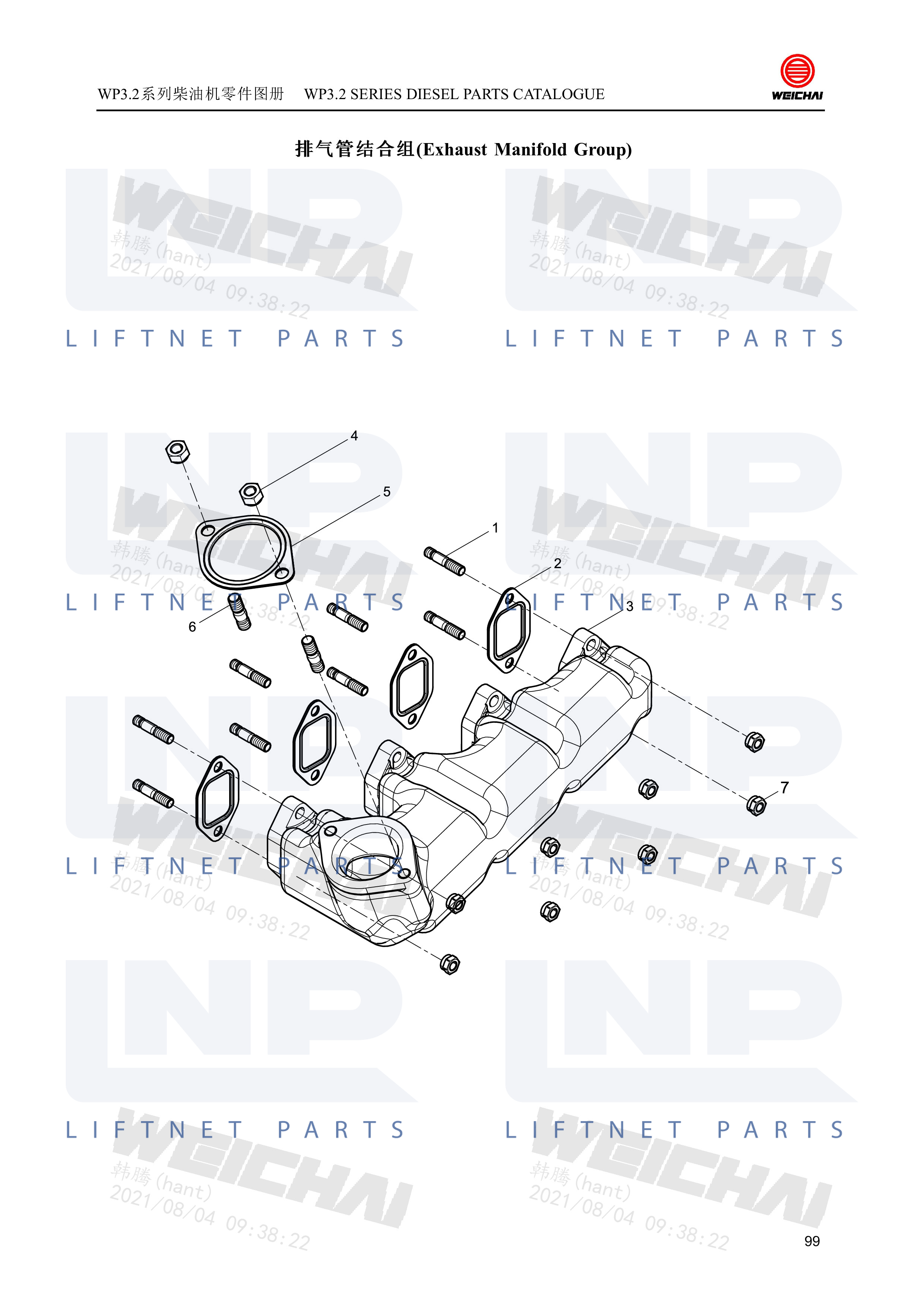 Exhaust Manifold Group