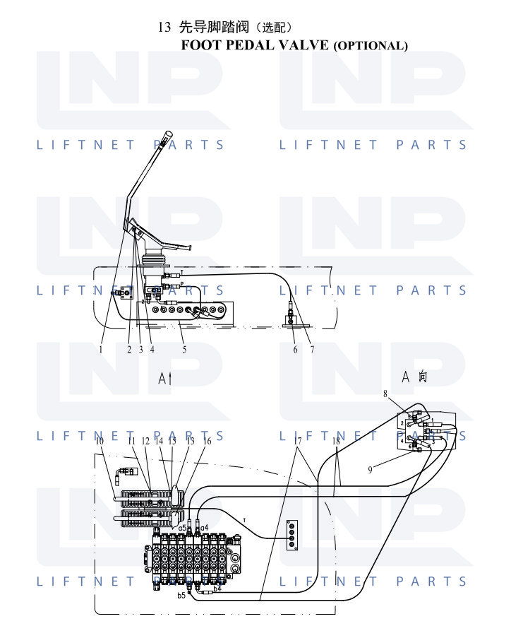 FOOT PEDAL VALVE (OPTIONAL)