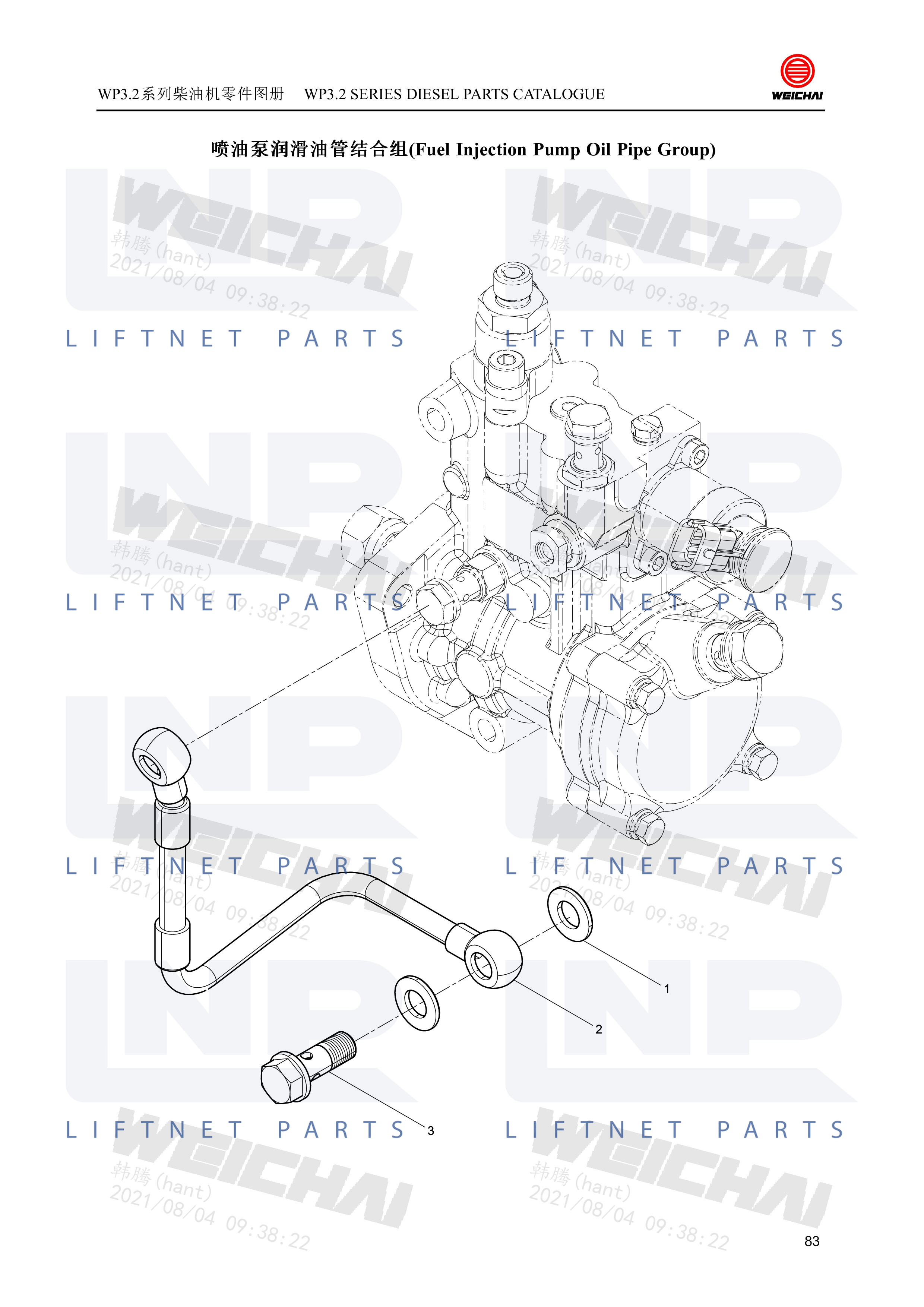 Fuel Injection Pump Oil Pipe Group