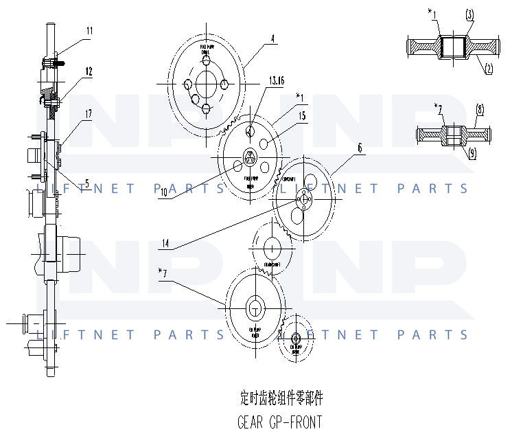 GEAR GP-FRONT 07AZ202+A