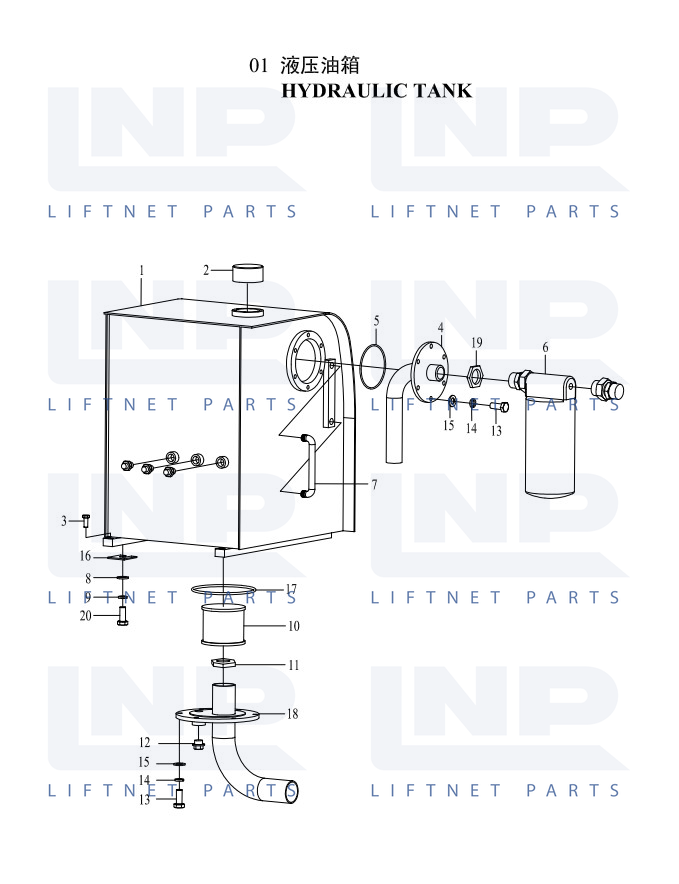 HYDRAULIC TANK