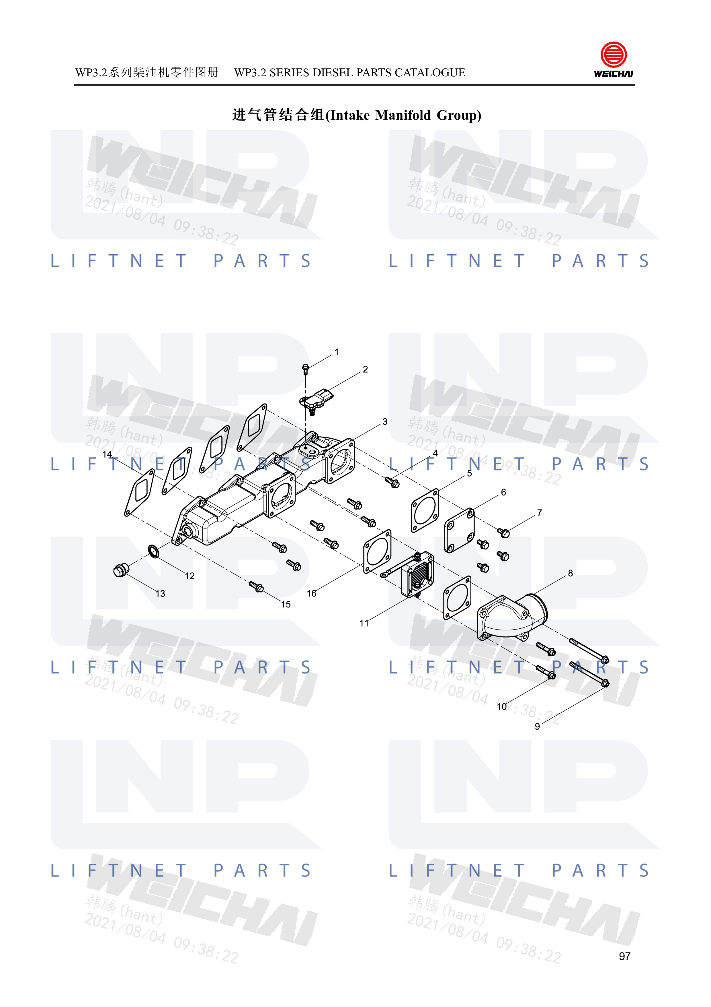 Intake Manifold Group