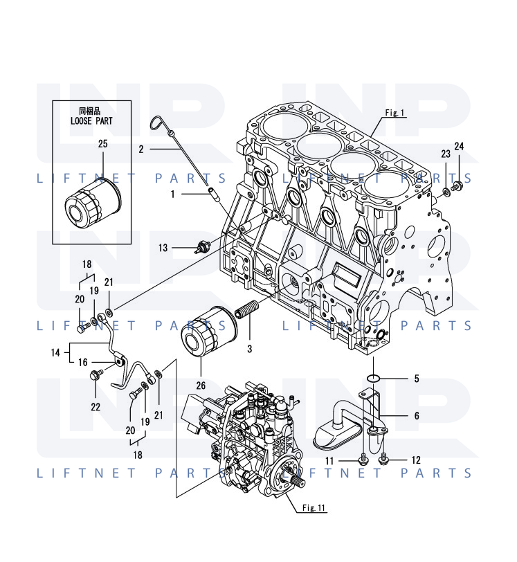 LUB. OIL SYSTEM