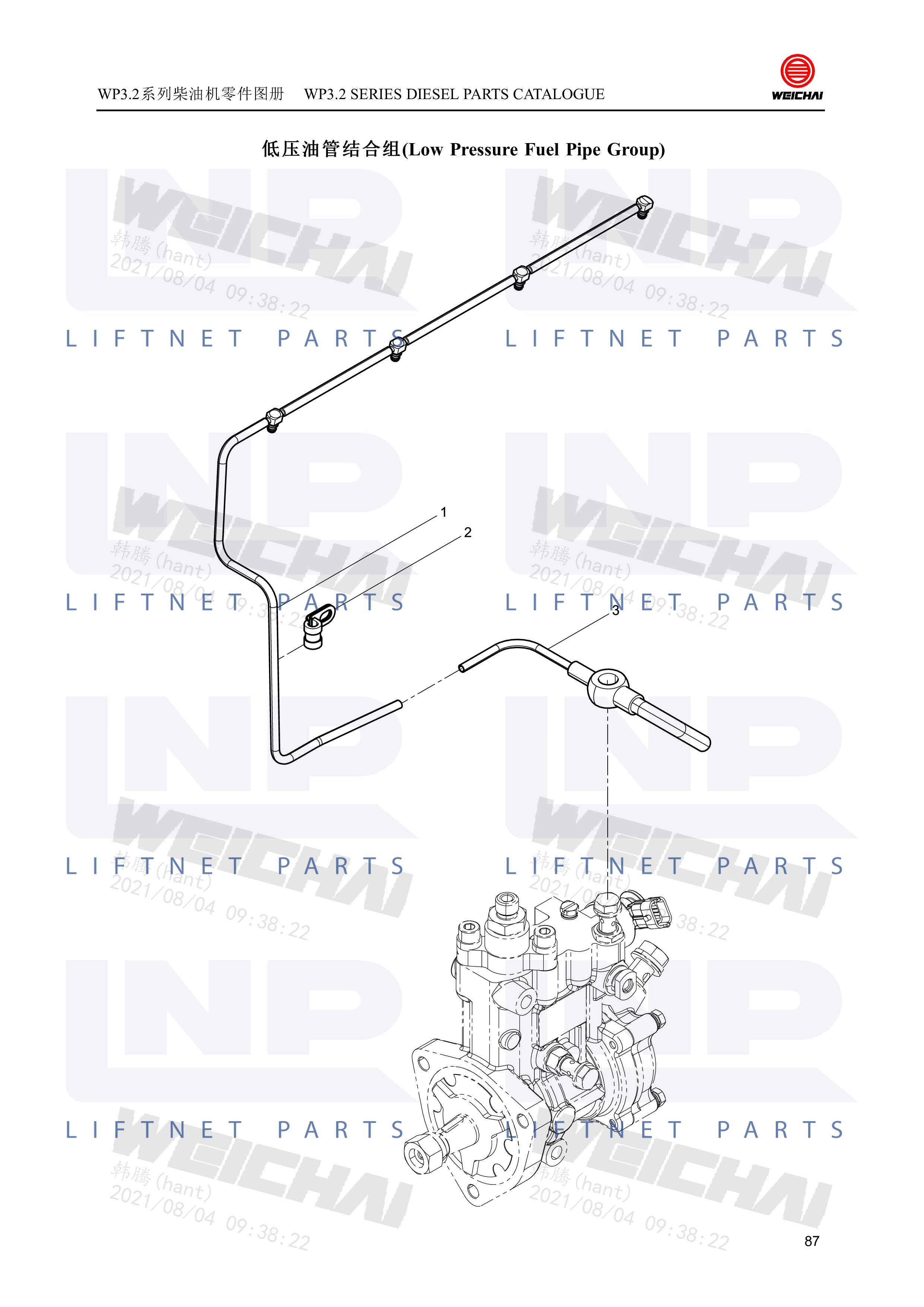 Low Pressure Fuel Pipe Group