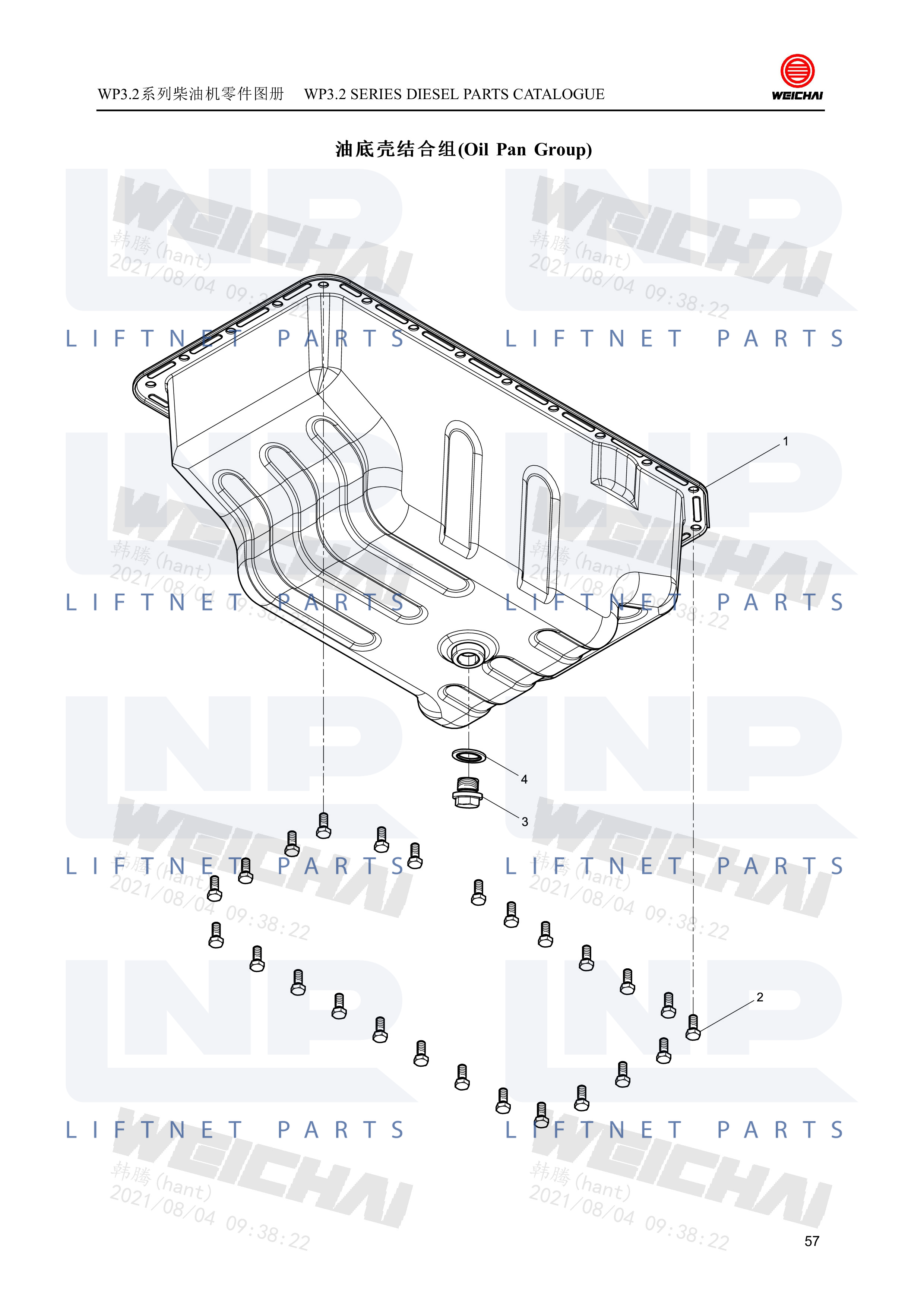 Oil Pan Group