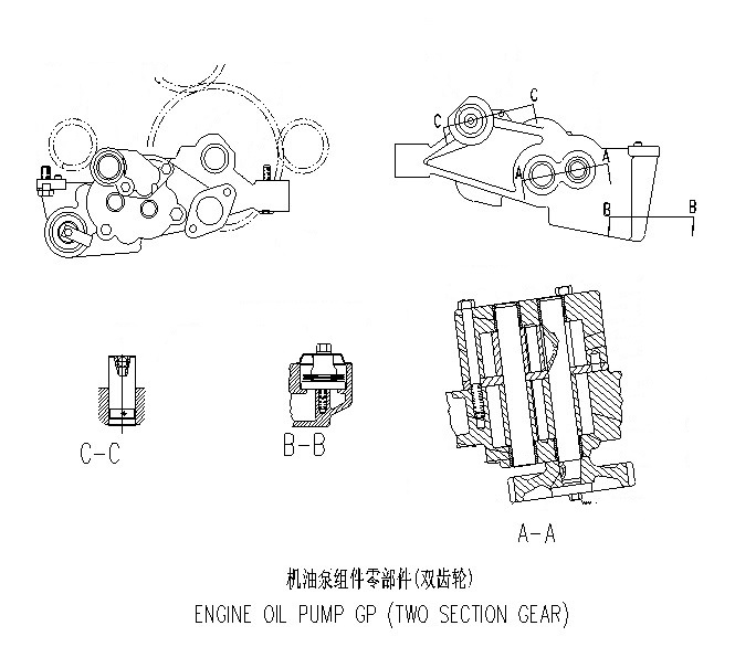 PUMP GP-ENGINE OIL 2P1784+A