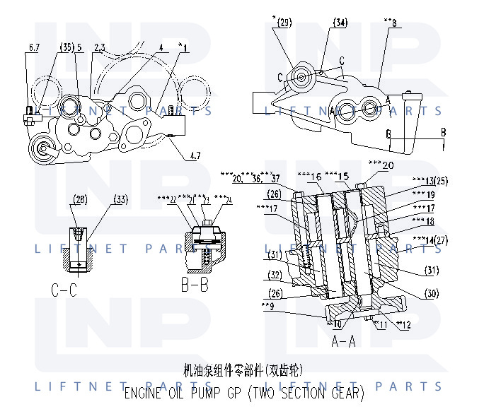 PUMP GP-ENGINE OIL 2P1784+A