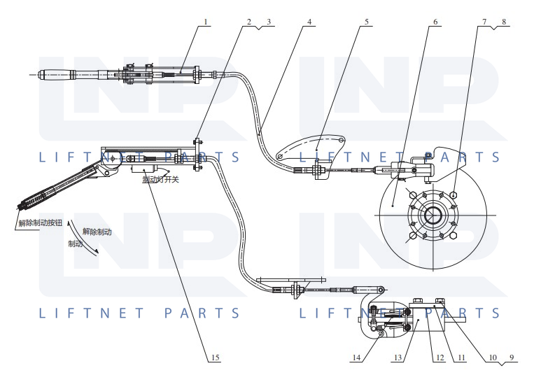 Parking Brake