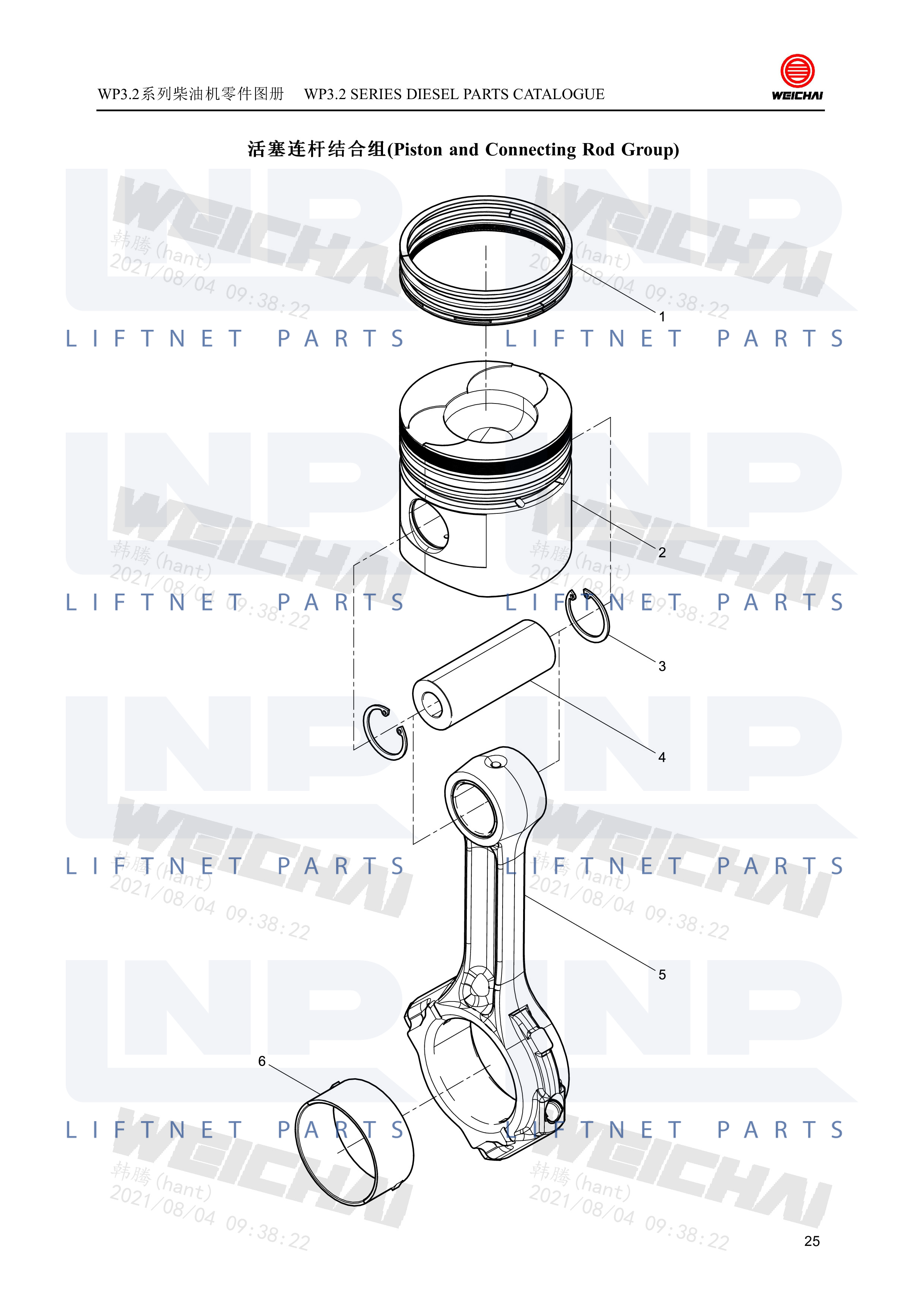 Piston and Connecting Rod Group