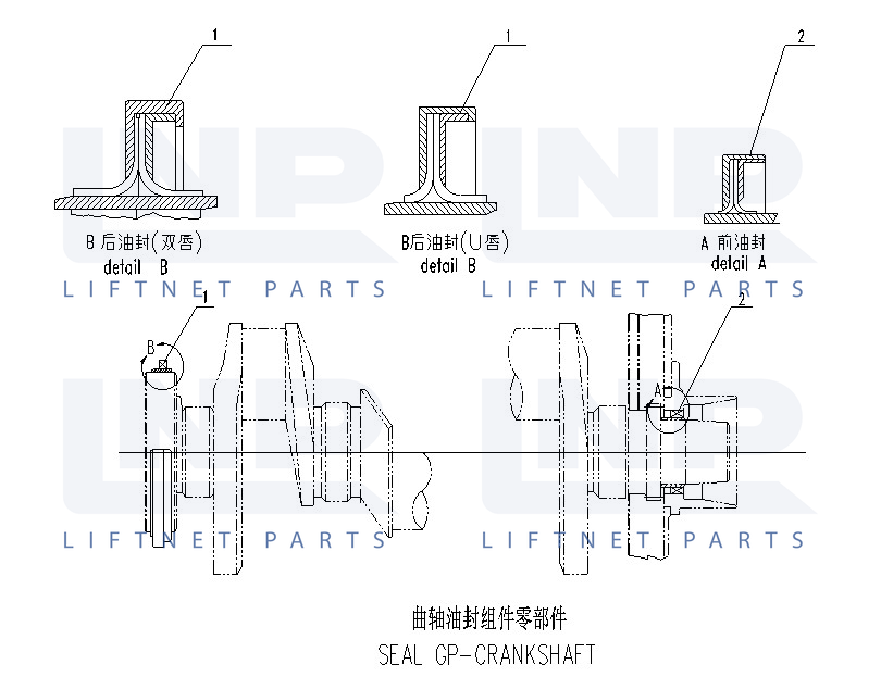 SEAL GP-CRANKSHAFT 2P6224+A