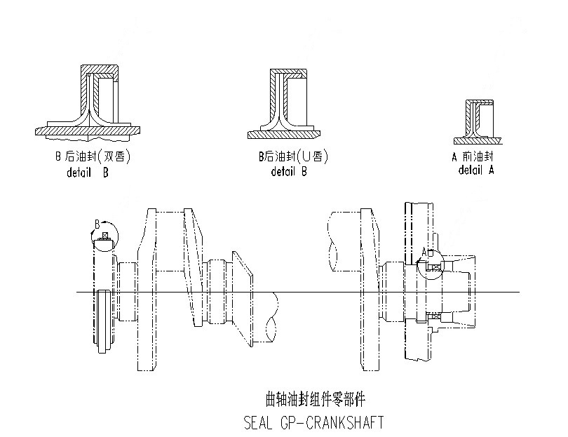 SEAL GP-CRANKSHAFT 2P6224+A