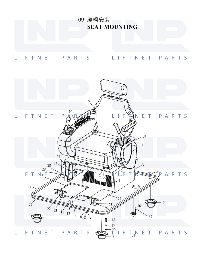 SEAT MOUNTING