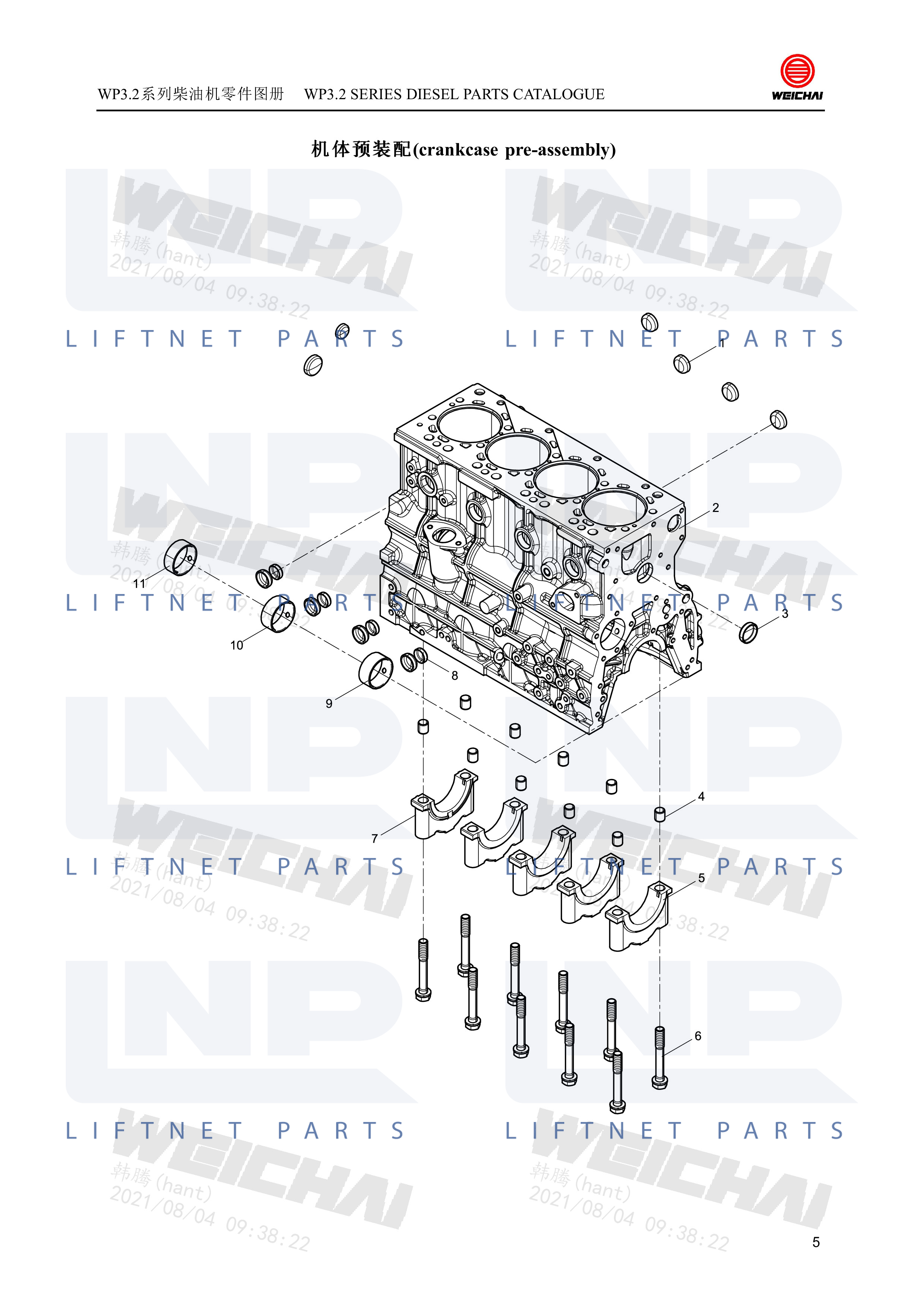 crankcase pre-assembly